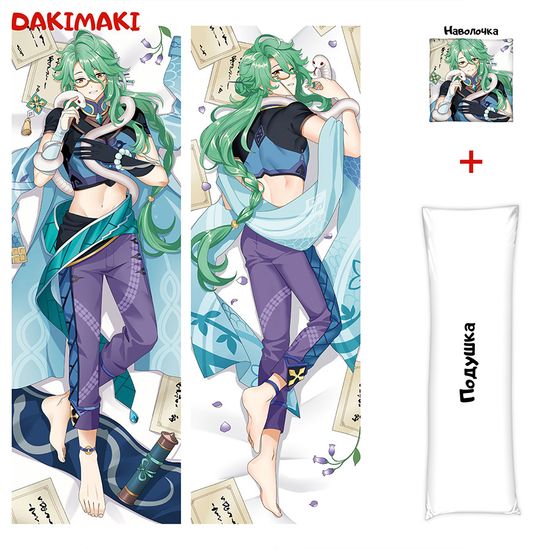 Дакимакура Бай Чжу арт. 0820