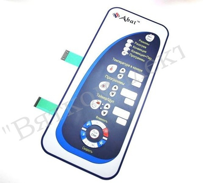 Клавиатура пленочная "АБАТ-21П" для ПКА6 1/1ВМ