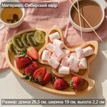 Менажница деревянная из сибирского кедра для подачи блюд и закусок с гравировкой "ЛИСИЦА". MG109