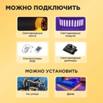 Блок питания  Rexant 200-1007