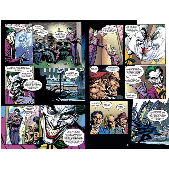 Бэтмен. Легенды Темного Рыцаря. Образы (мягк/обл.)