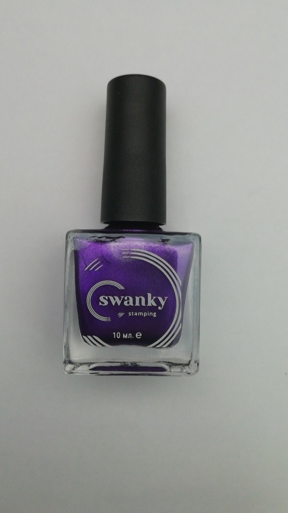 Лак для стемпинга Swanky Stamping Metallic 11, фиолетовый, 10 мл.