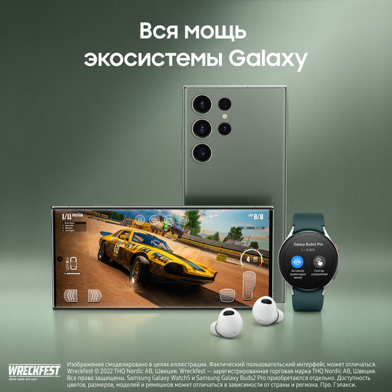 Смартфон Samsung Galaxy S23 Ultra 12/512GB зеленый (SM-S918BZGHCAU) - фото 2