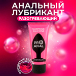 Гель-любрикант SILICON LOVE SURPRISE, 50 г