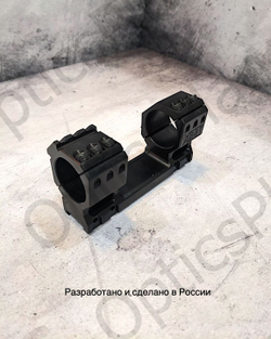 Моноблочный кронштейн рост Хват 34мм, H20мм 20MOA (weaver на переднем полукольце)
