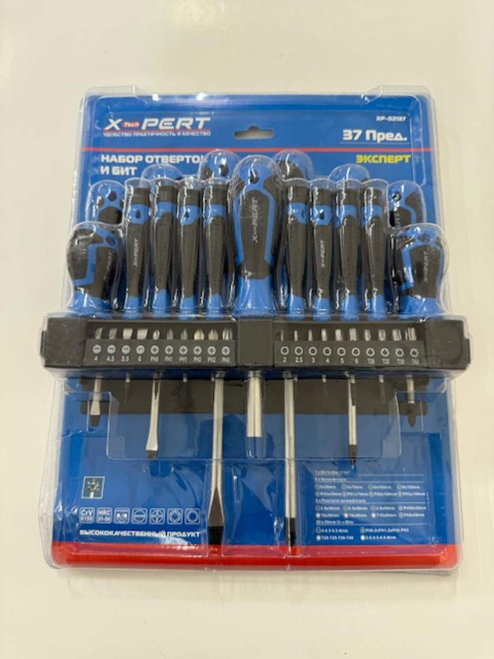 Набор отверток и бит (37 предметов) X-PERT