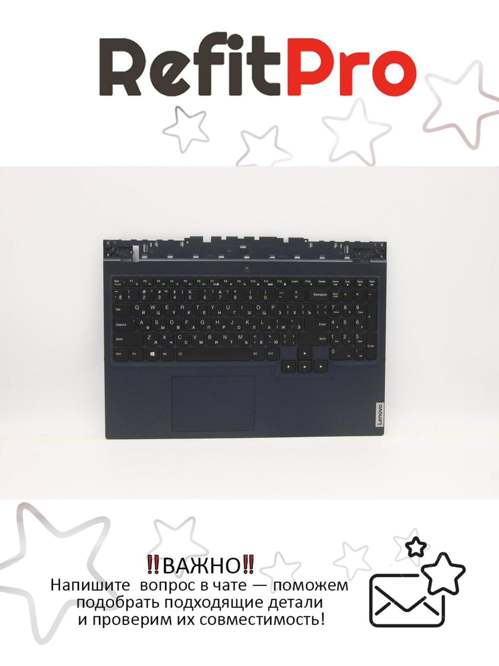 Верхняя панель с клавиатурой (топкейс) для ноутбука Lenovo Legion 5-15ITH6. раскладка - русская, с подсветкой, синяя (5CB1D12347), оригинал