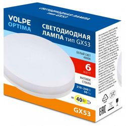Лампа светодиодная Volpe OPTIMA GX53 6Вт 4000K UL-00008452