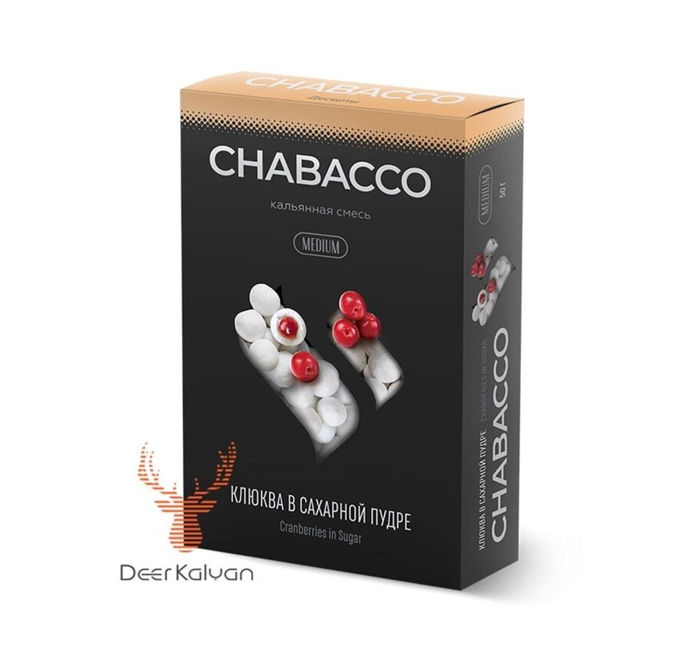 Chabacco &quot;Клюква в сахарной пудре&quot; Medium 50 гр.