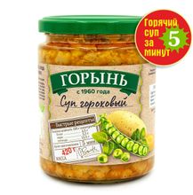 Суп гороховый 420г. Горынь - купить не дорого в Москве