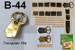 Гнёздово, курган 26, 10 век.