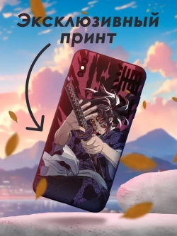 Чехол на iPhone X с принтом