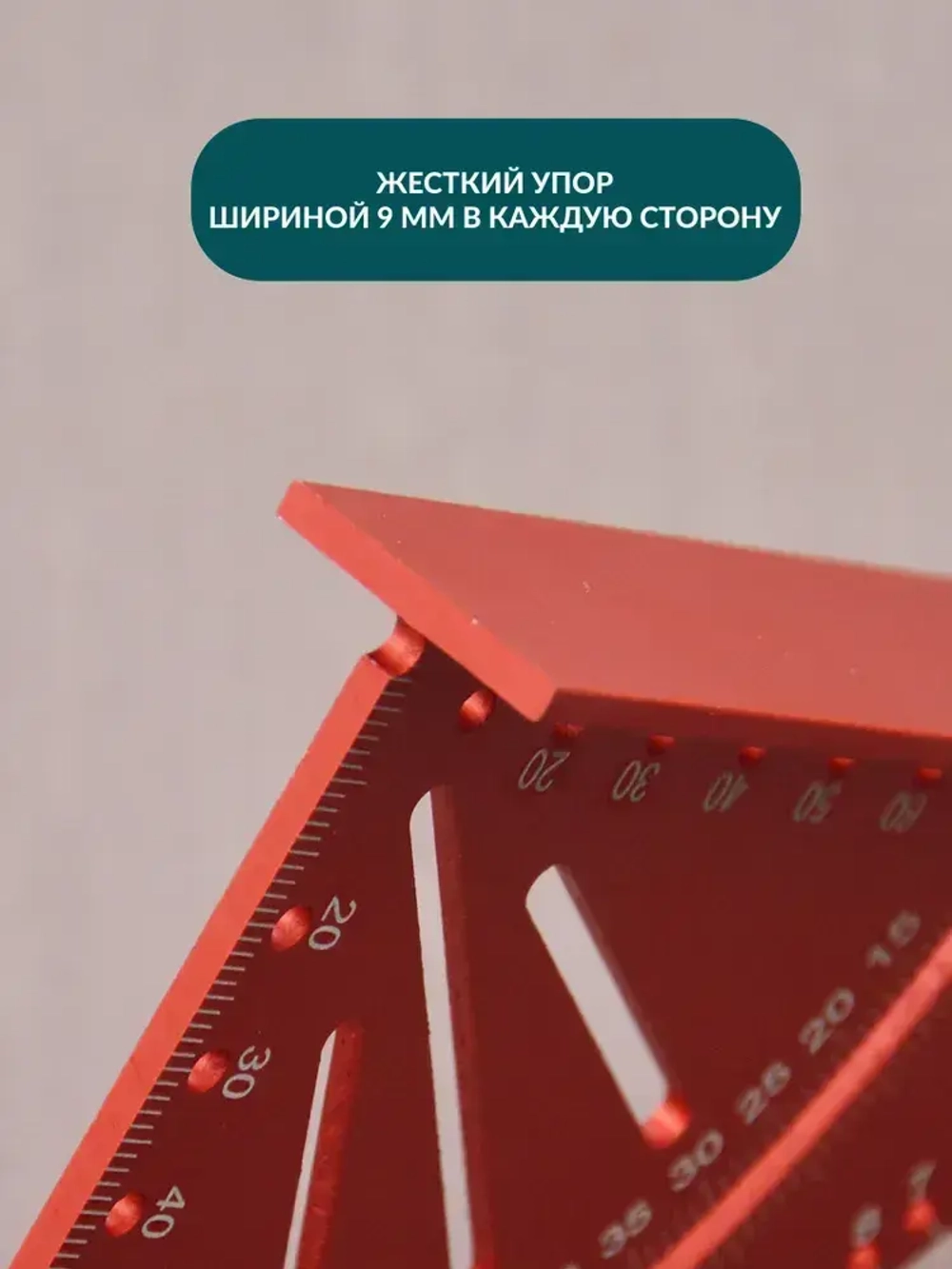 Угольник столярный метрический SKATA 180мм, Алюминий