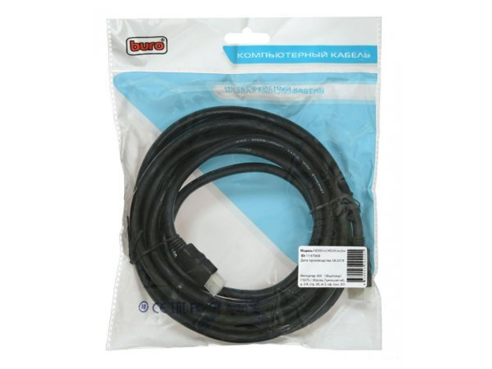Кабель Buro HDMI 2.0 GOLD, 3м (bhp hdmi 2.0)