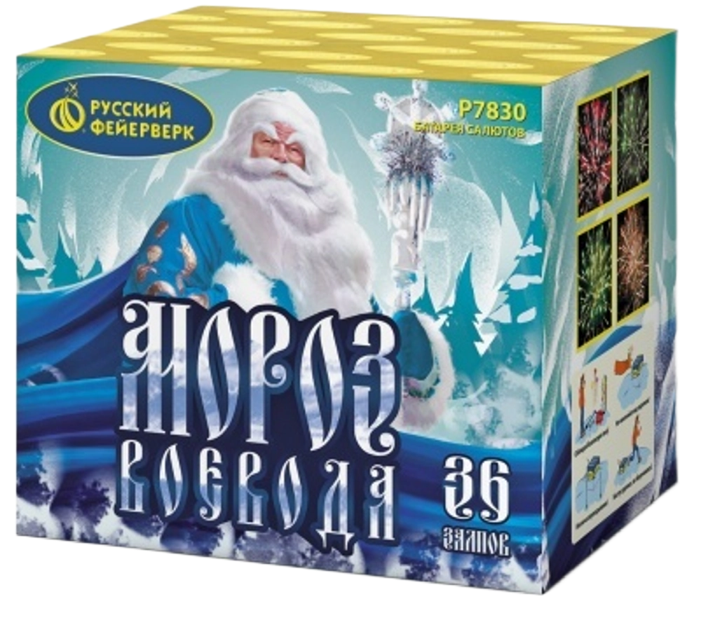Батарея салютов РФ Мороз Воевода 36 залпов калибром 1.25" высотой 55 метров
