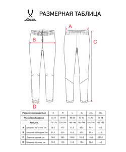 Брюки тренировочные CAMP 2 Training No Pocket Pants, темно-синий