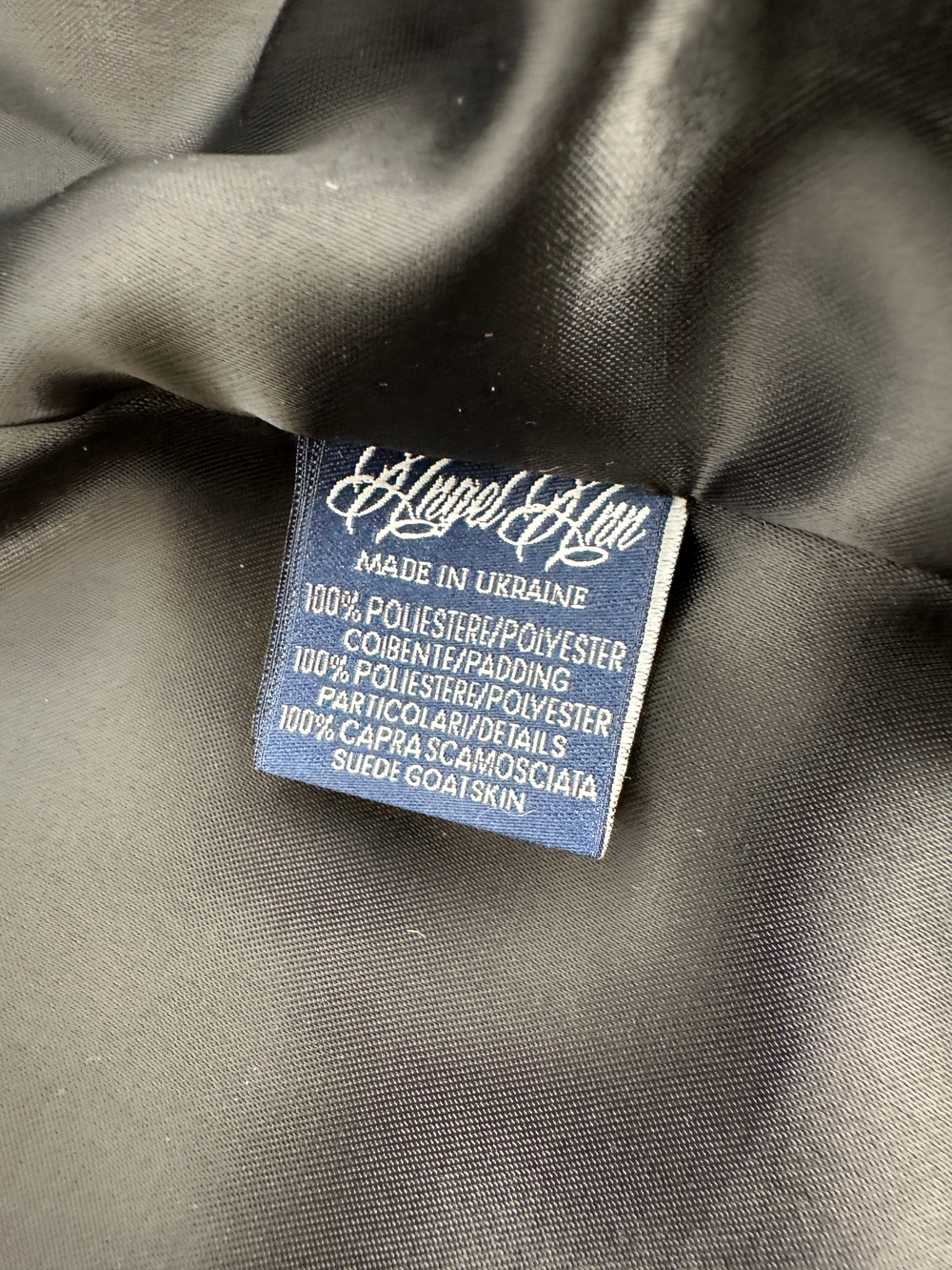 Пальто Maison D`Angelann