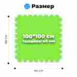 ЭВА-плитка зелено-жёлтая 100×100×4 см - мягкий коврик-пазл, плетёнка, 10 шт.