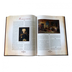 Россия. Великая судьба