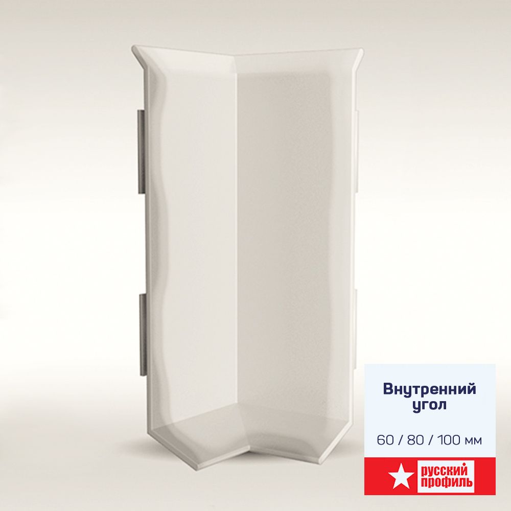 Внутренний угол алюминиевый Русский Профиль, 60 мм