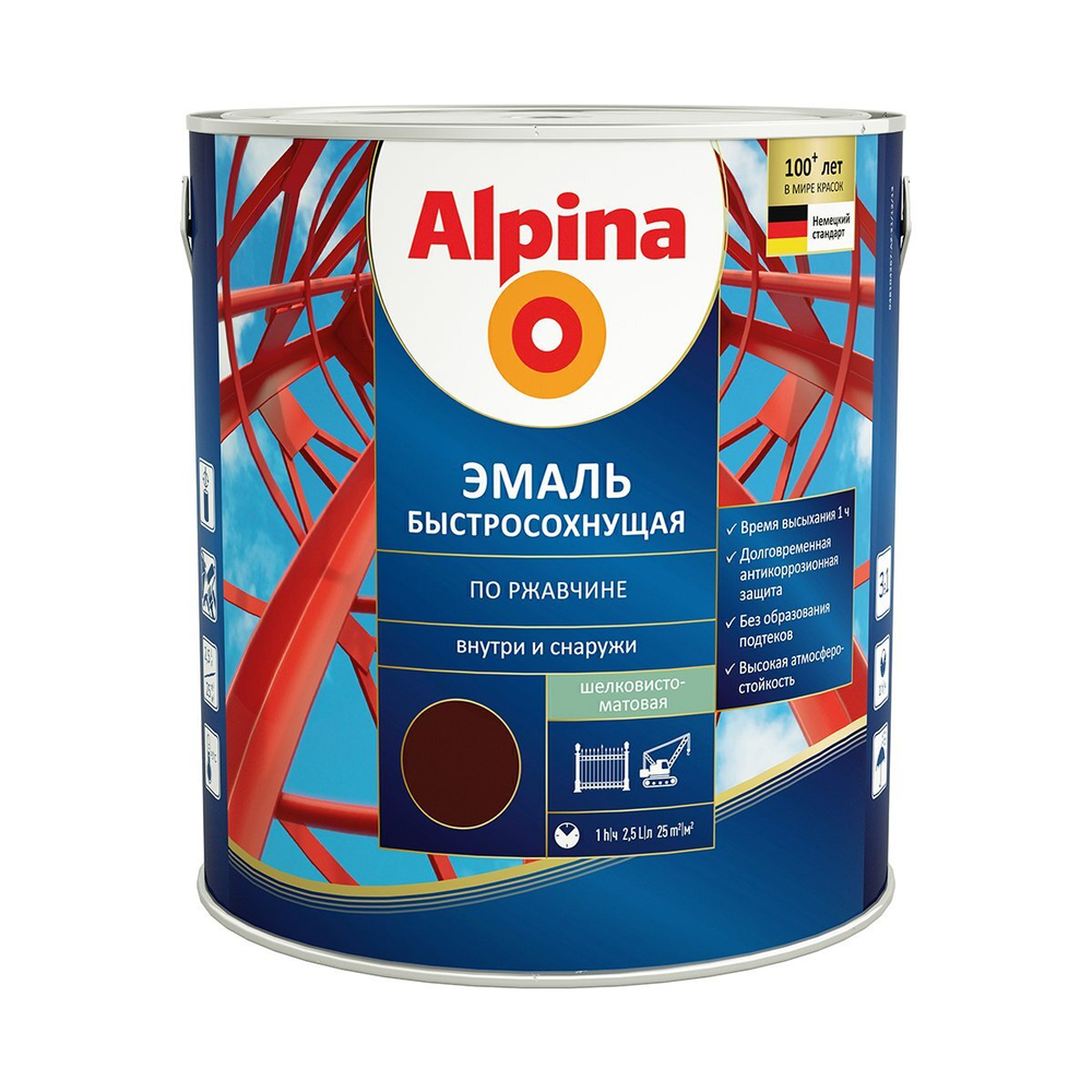 ГРУНТ-ЭМАЛЬ АЛКИД ALPINA ЭМАЛЬ ПО РЖАВЧИНЕ ШЕЛК-МАТ RAL 8017 2,5Л/ 3,00КГ