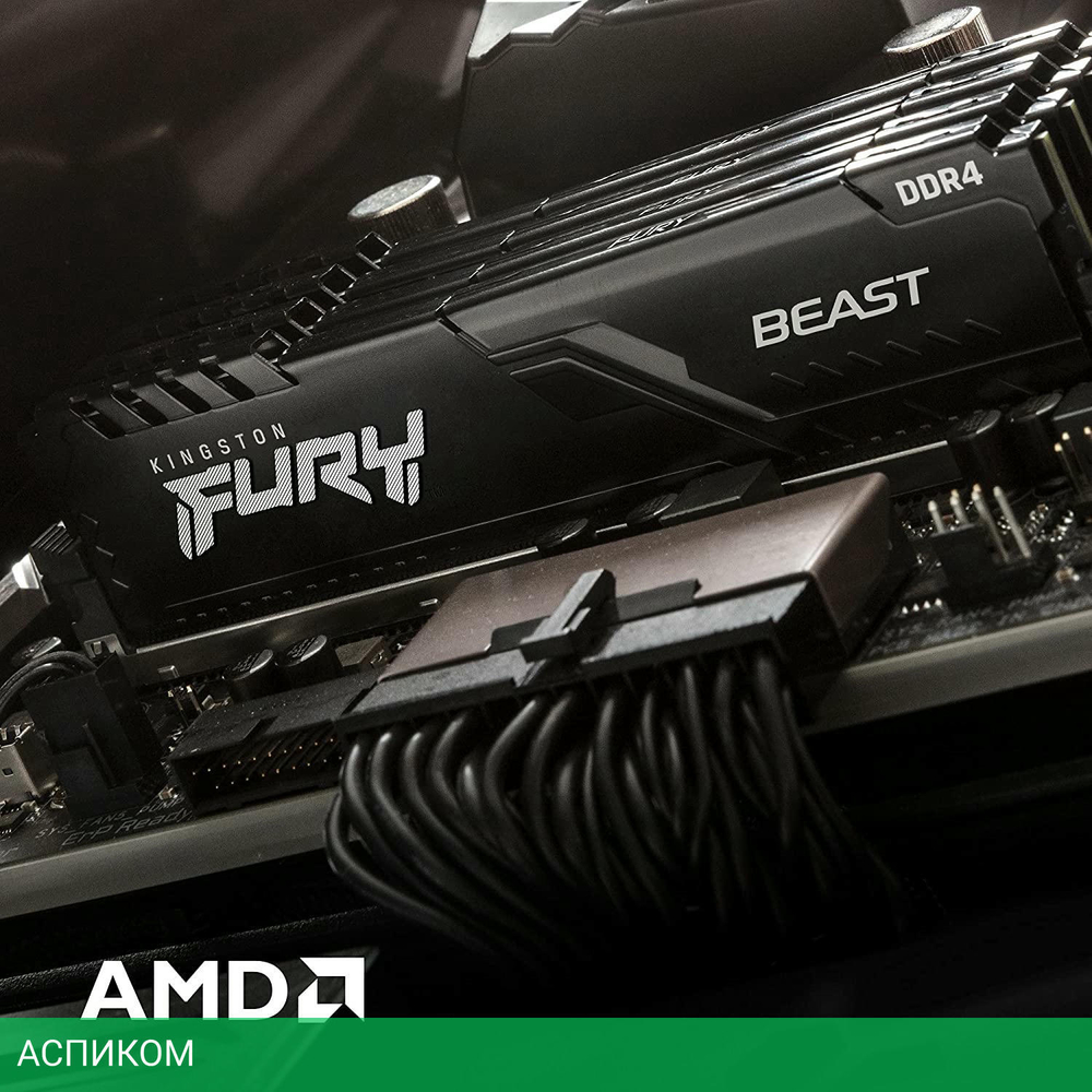 Оперативная память Kingston KF432C16BBK2/16 CL-16