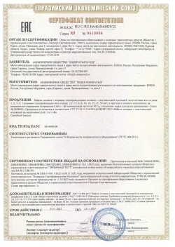 Кабель силовой ВВГ Пнг (А)-LS 3х2,5 ГОСТ 100м (Лидер-Компаунд)