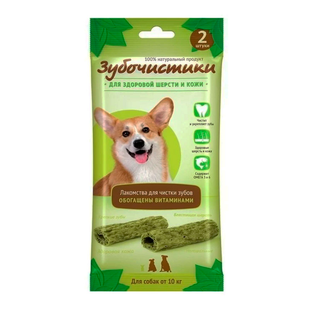 Зубочистики АВОКАДО+ВИТАМИНЫ 10-25 кг 2 шт.