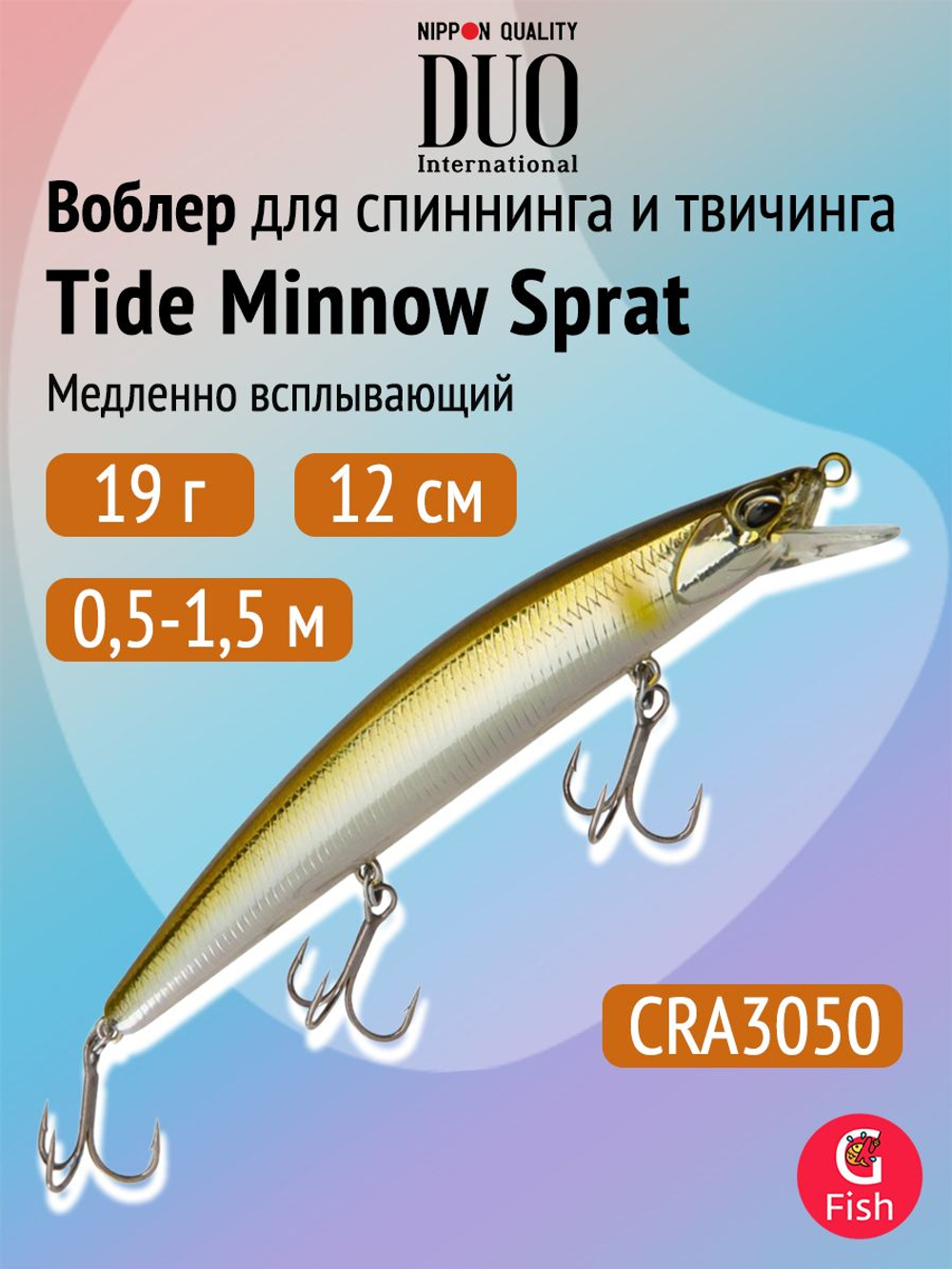 Воблер DUO Tide Minnow Sprat 100 SF, CCC0676 Mat Mullet Pink Back