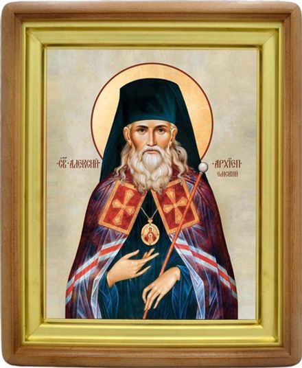 Алексий Омский священномученик. Икона на холсте