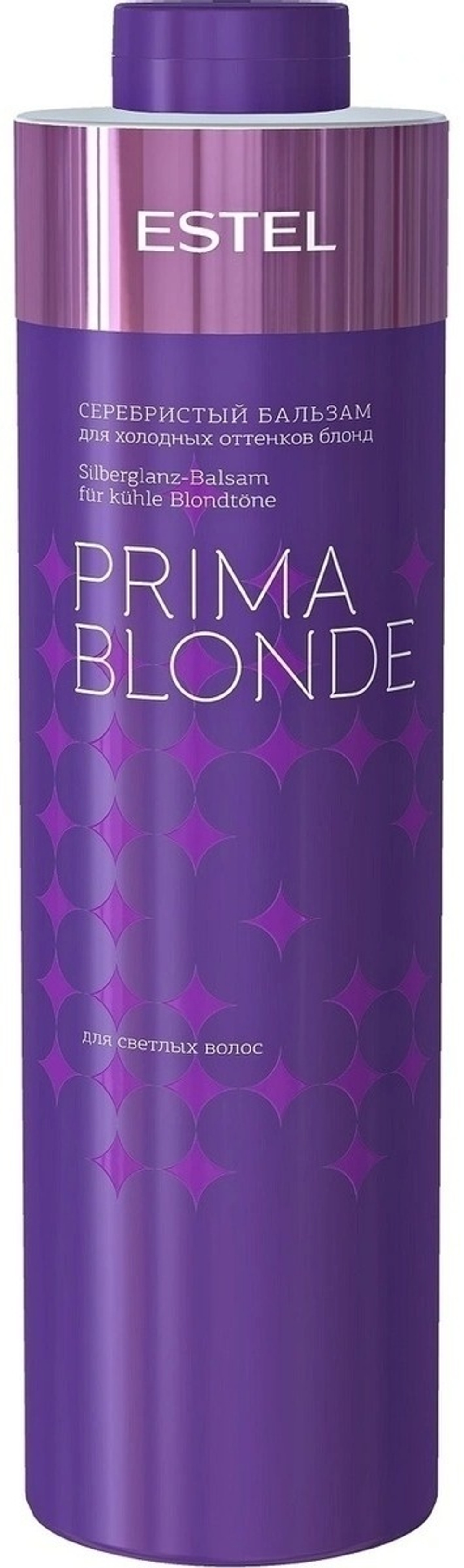 ESTEL Prima Blonde Серебристый бальзам для холодных оттенков блонд 1000 мл.