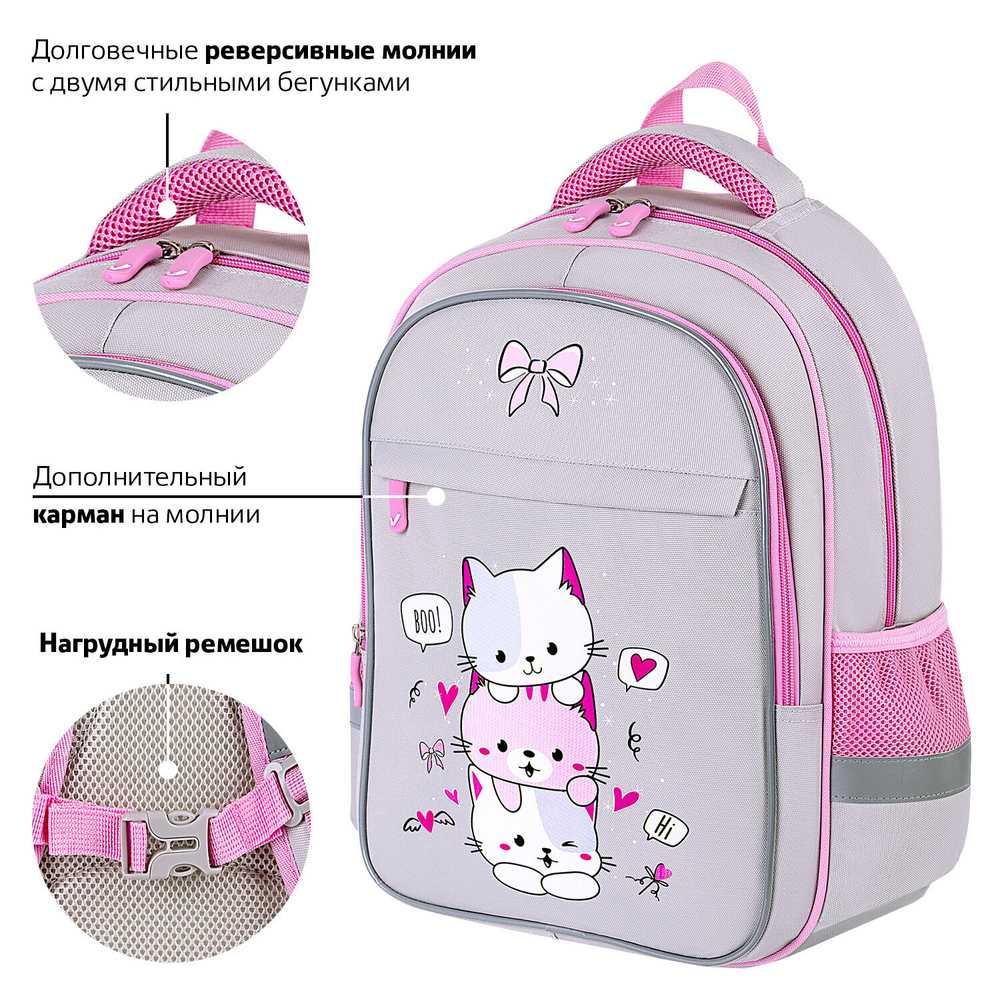 Рюкзак BRAUBERG FAVOUR, 2 отделения, 3 кармана, "Fluffy kittens", 40х29х15 см, 271417