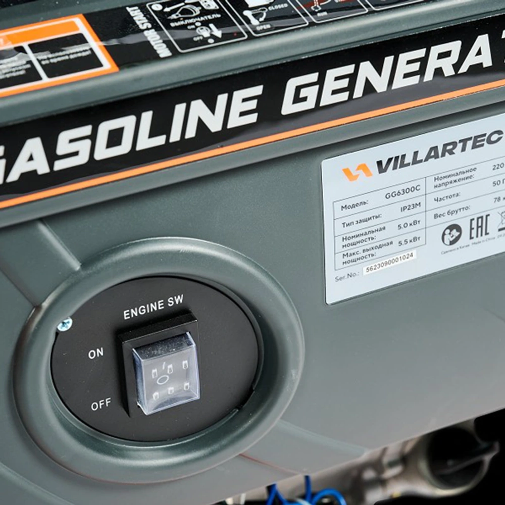 VILLARTEC GG6300C генератор бензиновый