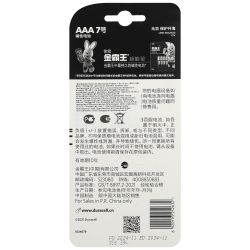 Батарейки Duracell ААА алкалиновые 1,5v 12 шт. LR03-12BL Basic (CN) | Duracell