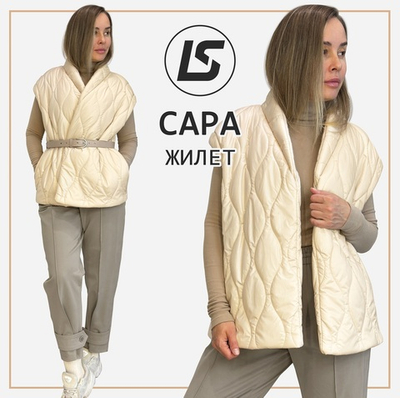 Жилет САРА