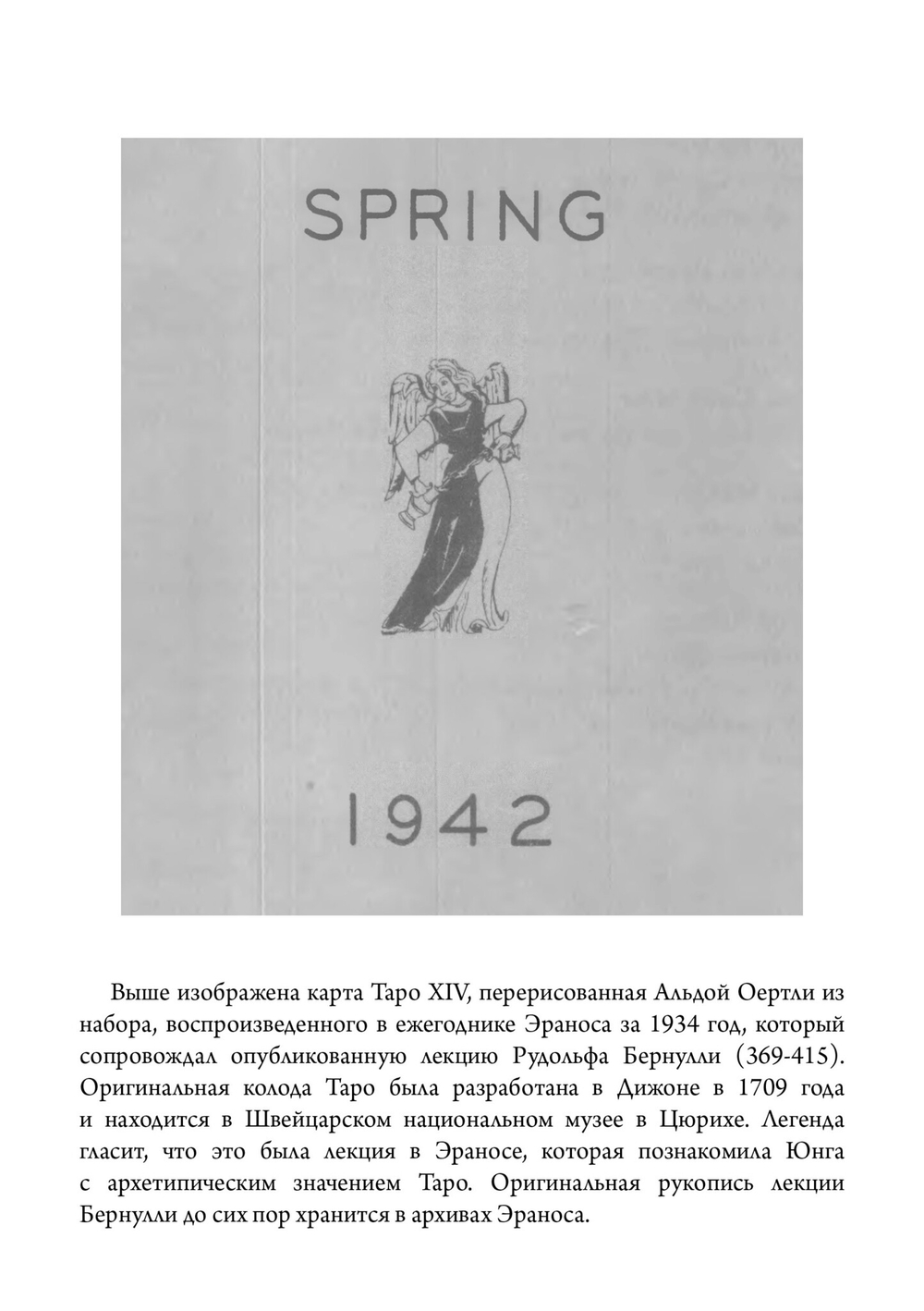 Образование