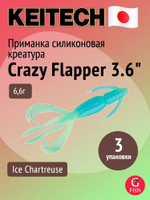 Приманка силиконовая Keitech Crazy Flapper 3.6", 6,6г, цвет #101 Green Pumpkin PP., 3 упаковки по 7 штук