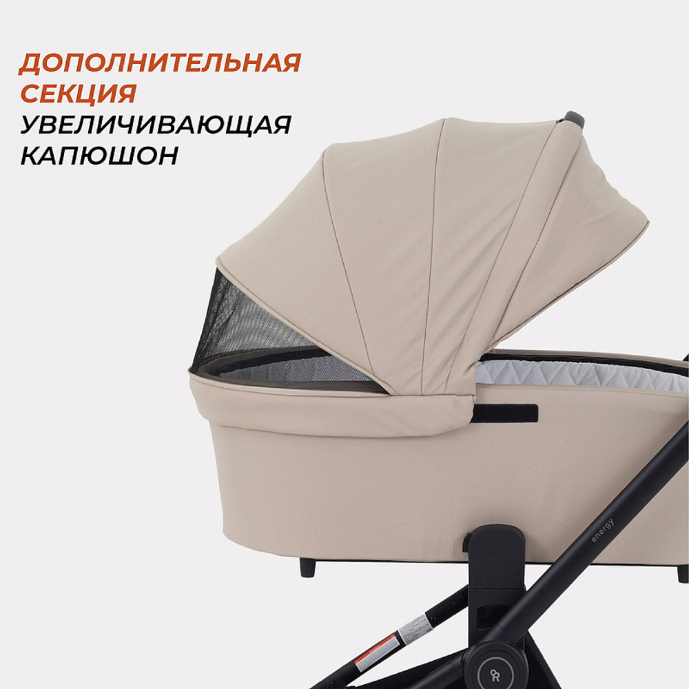 Детская коляска Rant Basic Energy 3 в 1 Beige 2024