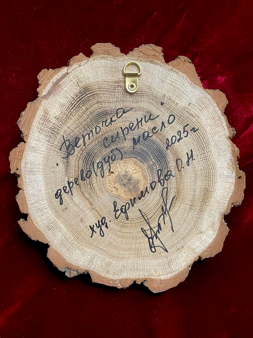 Веточка сирени - картина маслом на срезе дуба с корой | Художница Ольга Ефимова