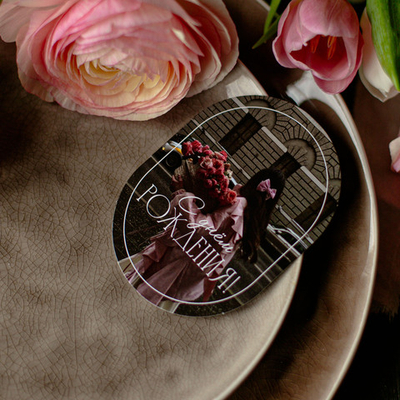 С-889 карточка (7,5х10,5 см) С днём рождения! (в упаковке 10 шт.)