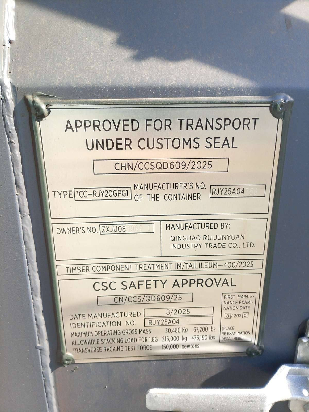 Контейнер 20 футов № ZXJU0839891