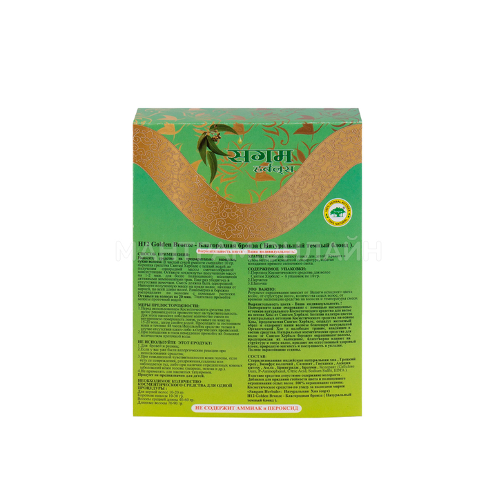 Краска для волос на основе хны Sangam Herbals Golden Bronze H12 Благородная бронза (Натуральный темный блонд) 10x6= 60 г