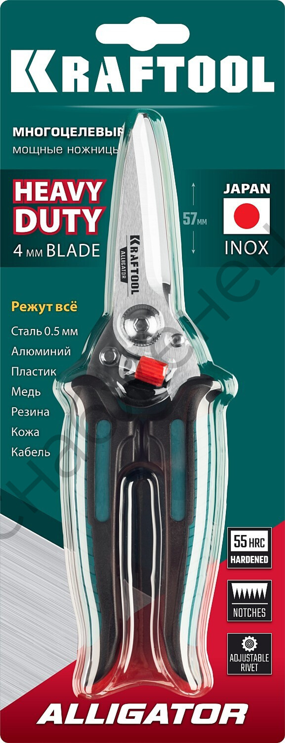 KRAFTOOL ALLIGATOR 200 мм, Многофункциональные прямые технические ножницы (23201)