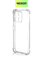 Чехол BROSCORP для Honor X6a (арт.HW-HX6A-HARD-TPU-TRANSPARENT )