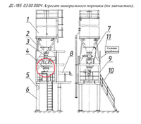 ДС-158 03.00.003 Чехол