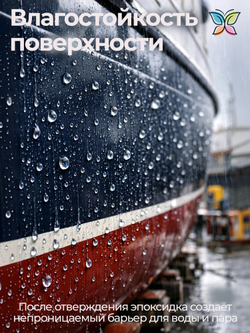 Отвердитель для эпоксидного грунта и краски 16 g