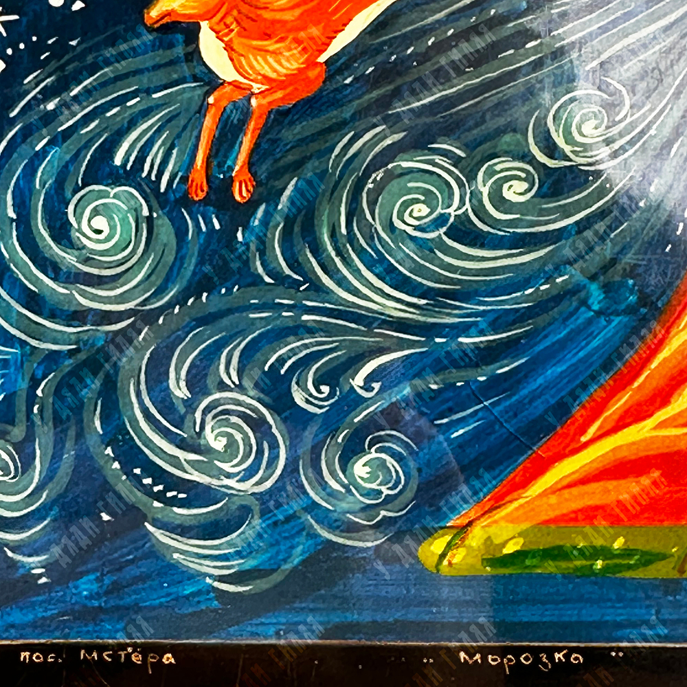 Лаковая миниатюра "Морозко". Исп.: Кайшев В. п. Мстёра. 1970-е