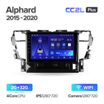 Teyes CC2L Plus 10.2" для Toyota Alphard 2015-2020
