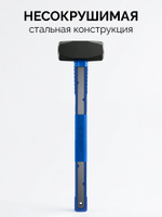 ЗУБР Терминатор 6 кг, удлиненная цельностальная кувалда, Профессионал (20113-6)