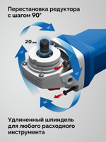 ЗУБР 1800 Вт, d125 мм, УШМ, регулировка оборотов, фланец ″МИГ″, Профессионал (УШМ-П125-1805 ЭПСТ)